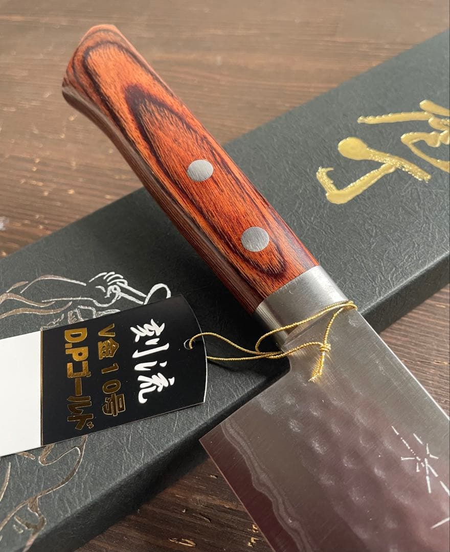 増谷刃物 訓平作 三徳包丁 VG10ステンレス 積層槌目（刻流）口金有 マホガニ