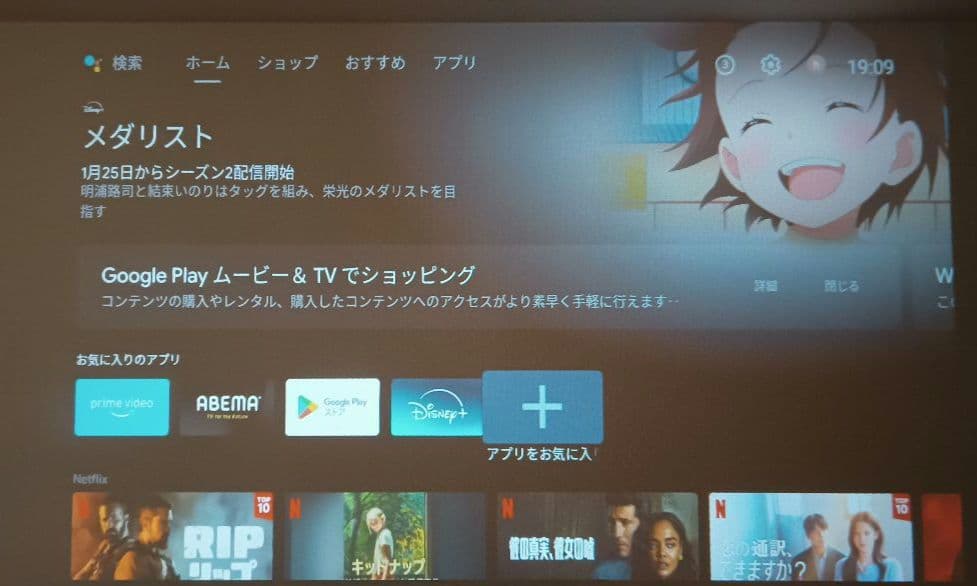 Etoe SEAL A1322 プロジェクター 縦横台形補正 GoogleTV