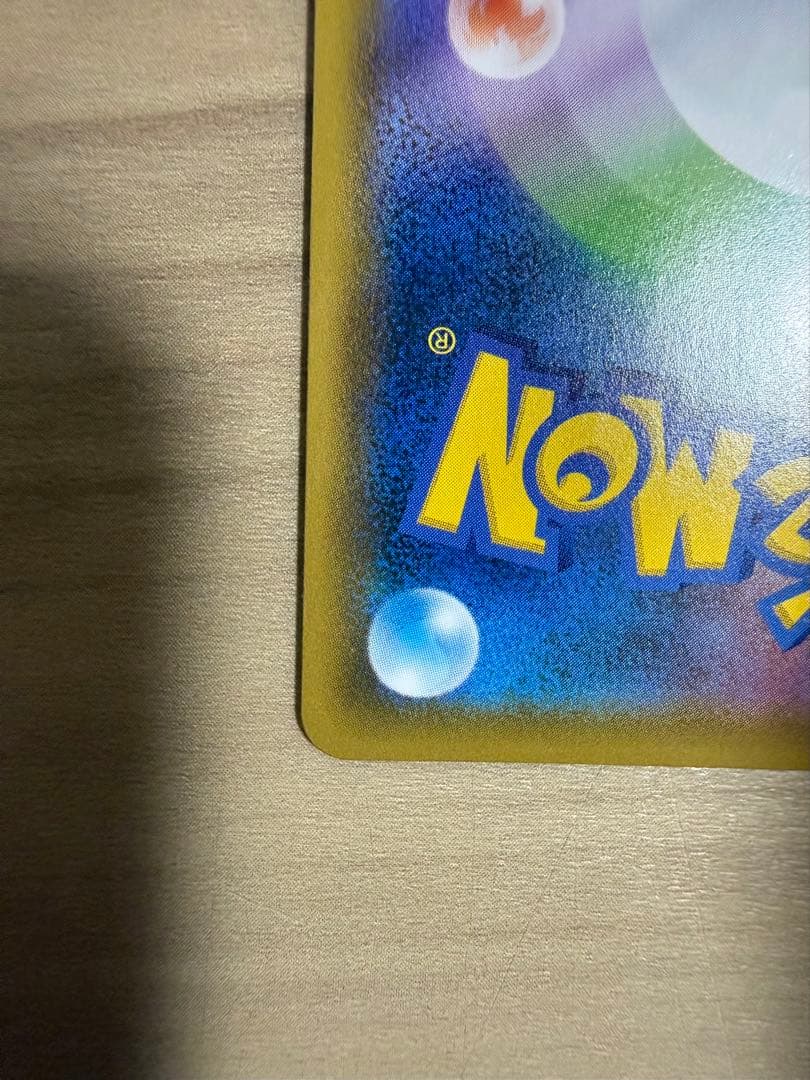 レックウザV SR S7R 蒼空ストリーム 極美品⭐️昨日から3万円安くしました‼️