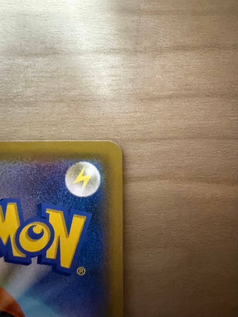 レックウザV SR S7R 蒼空ストリーム 極美品⭐️昨日から3万円安くしました‼️