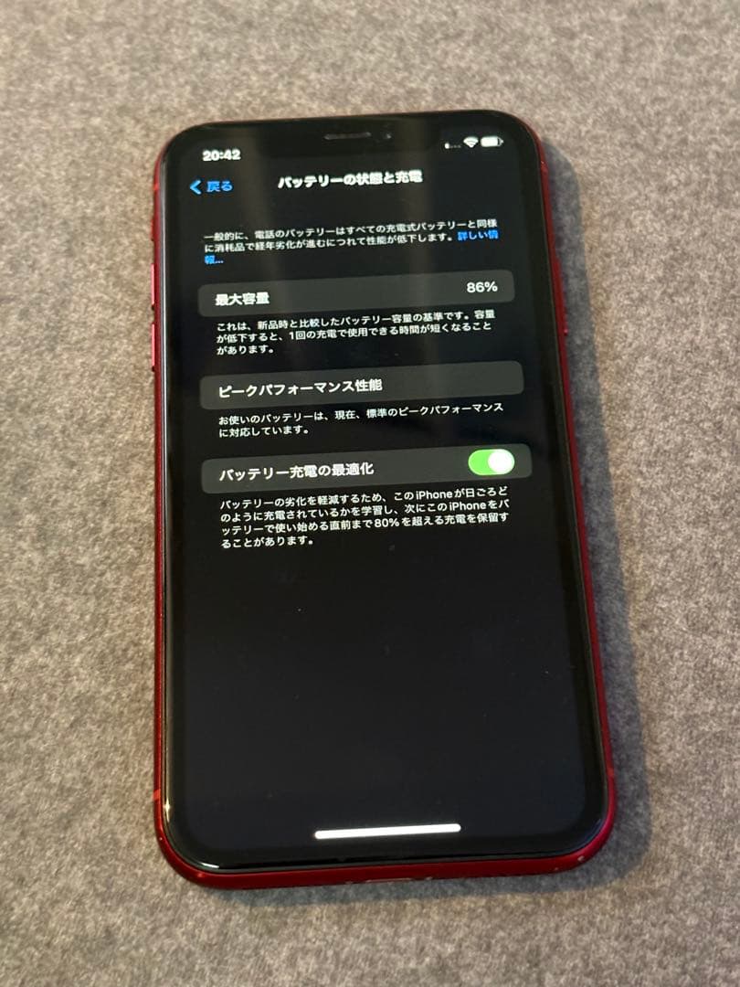 【⚠️説明文に詳細記載】iPhoneXR レッド 256GB