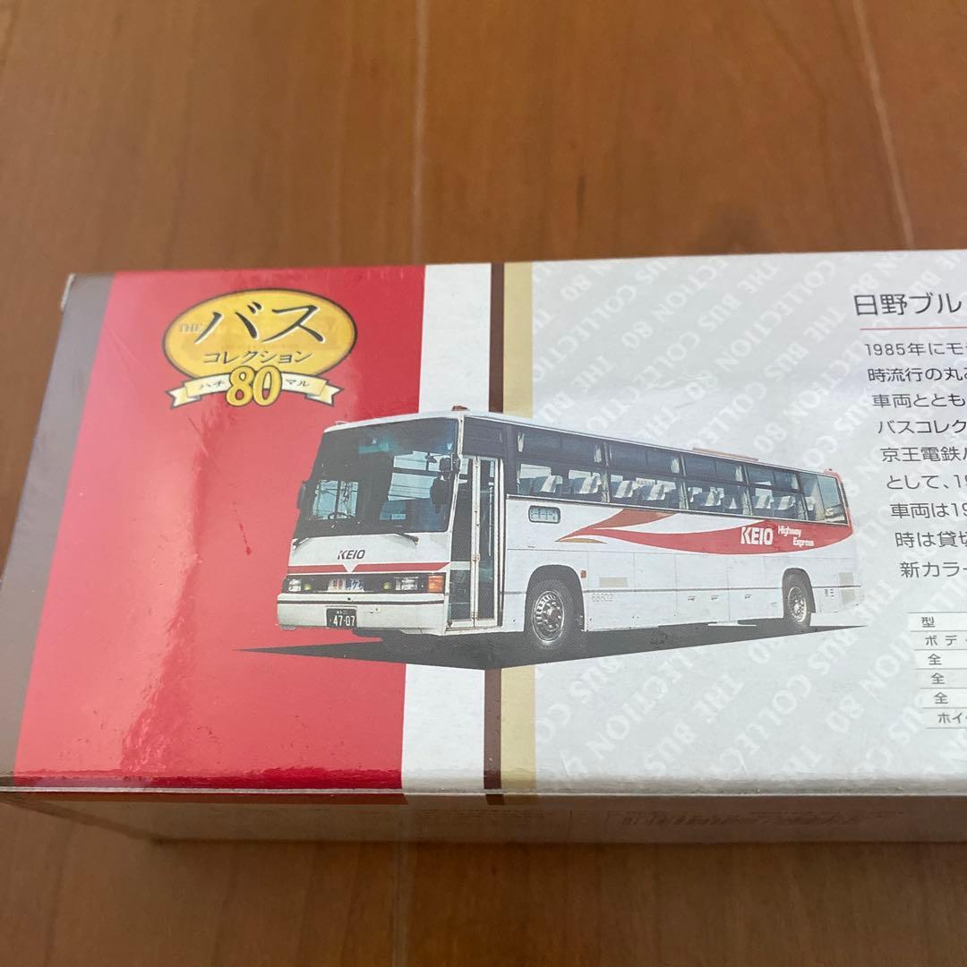 【TOMYTEC】日野ブルーリボン　京王電鉄バス　1/80