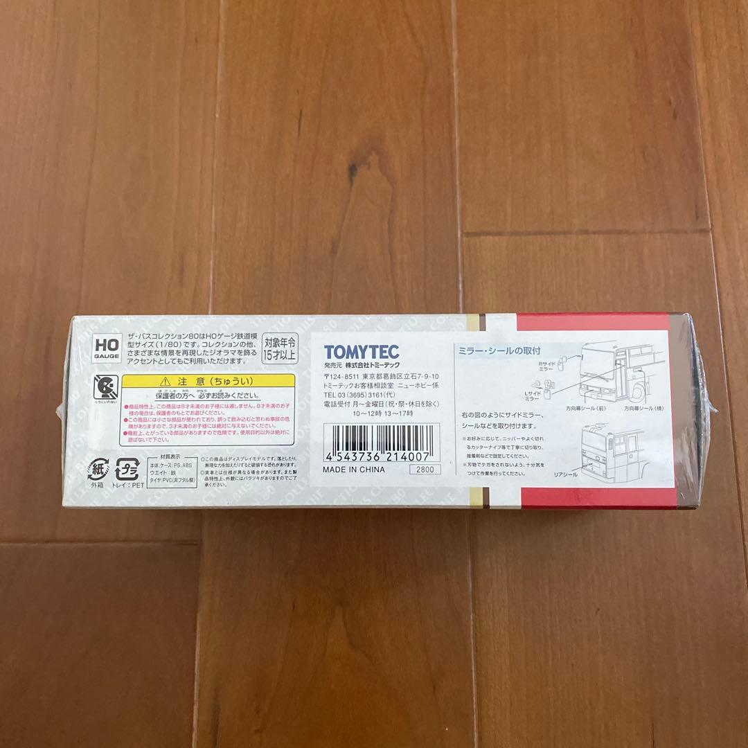 【TOMYTEC】日野ブルーリボン　京王電鉄バス　1/80