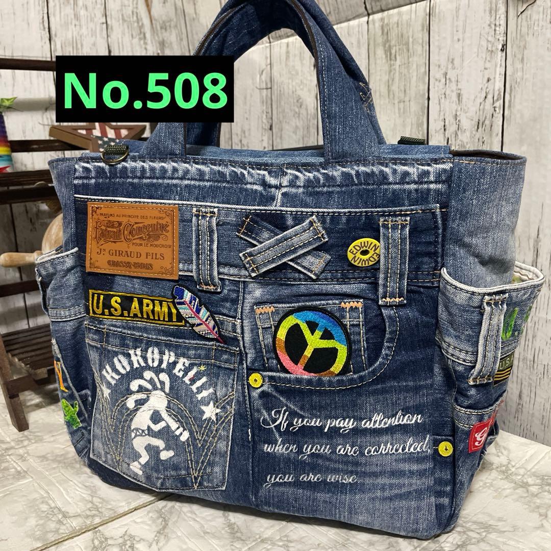 No. 508 デニムリメイクバッグ　トートバッグ　インディアン