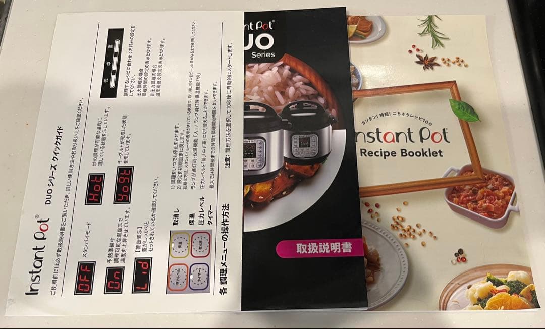 Instant Pot Duo Mini 3リットル 電気圧力鍋