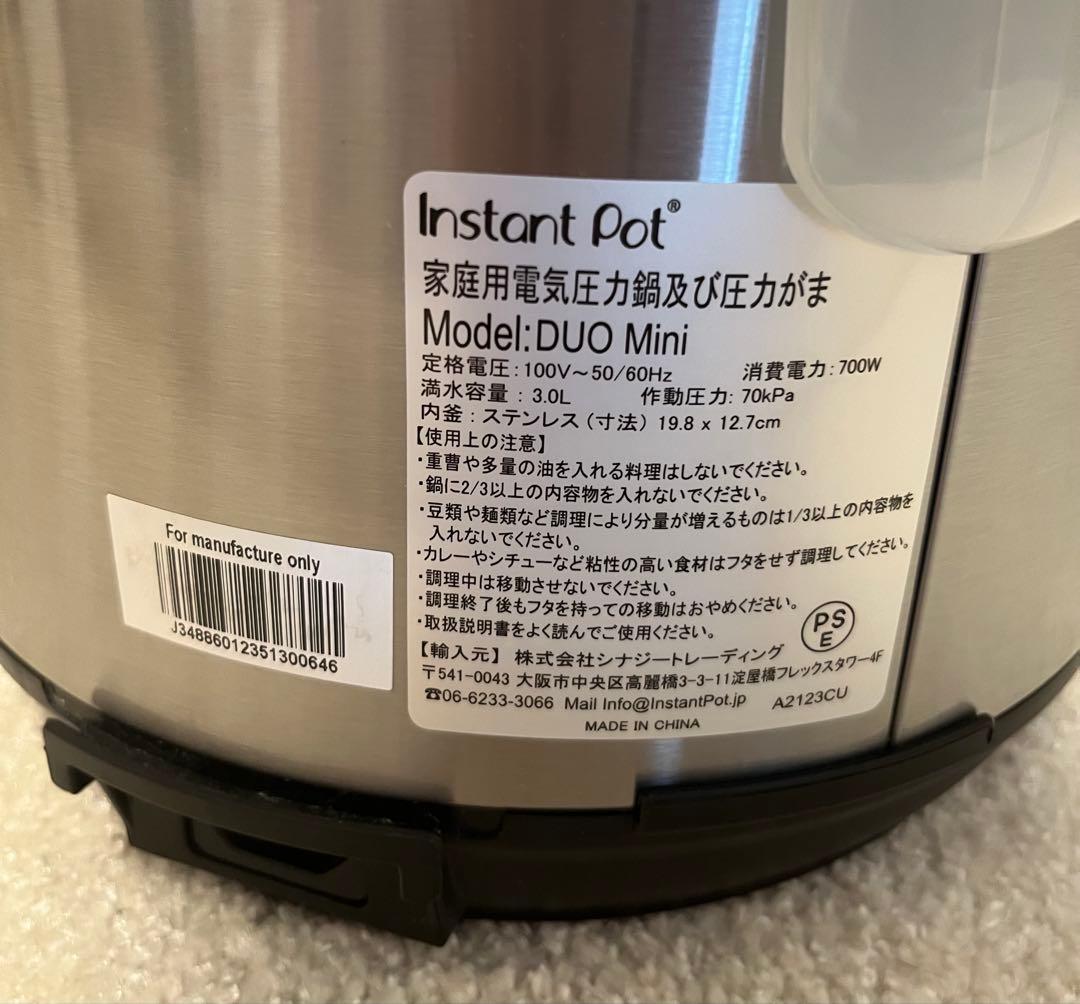 Instant Pot Duo Mini 3リットル 電気圧力鍋