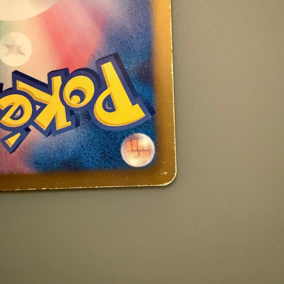 【SR SC シャイニーコレクション】ミュウEX【024/020】