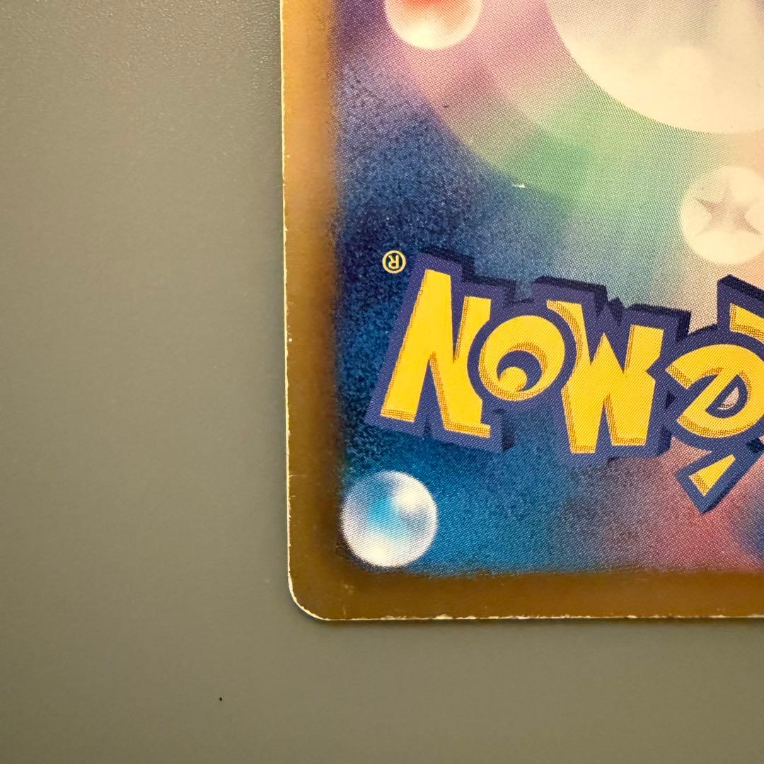 【SR SC シャイニーコレクション】ミュウEX【024/020】