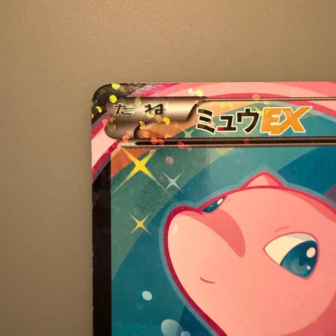 【SR SC シャイニーコレクション】ミュウEX【024/020】