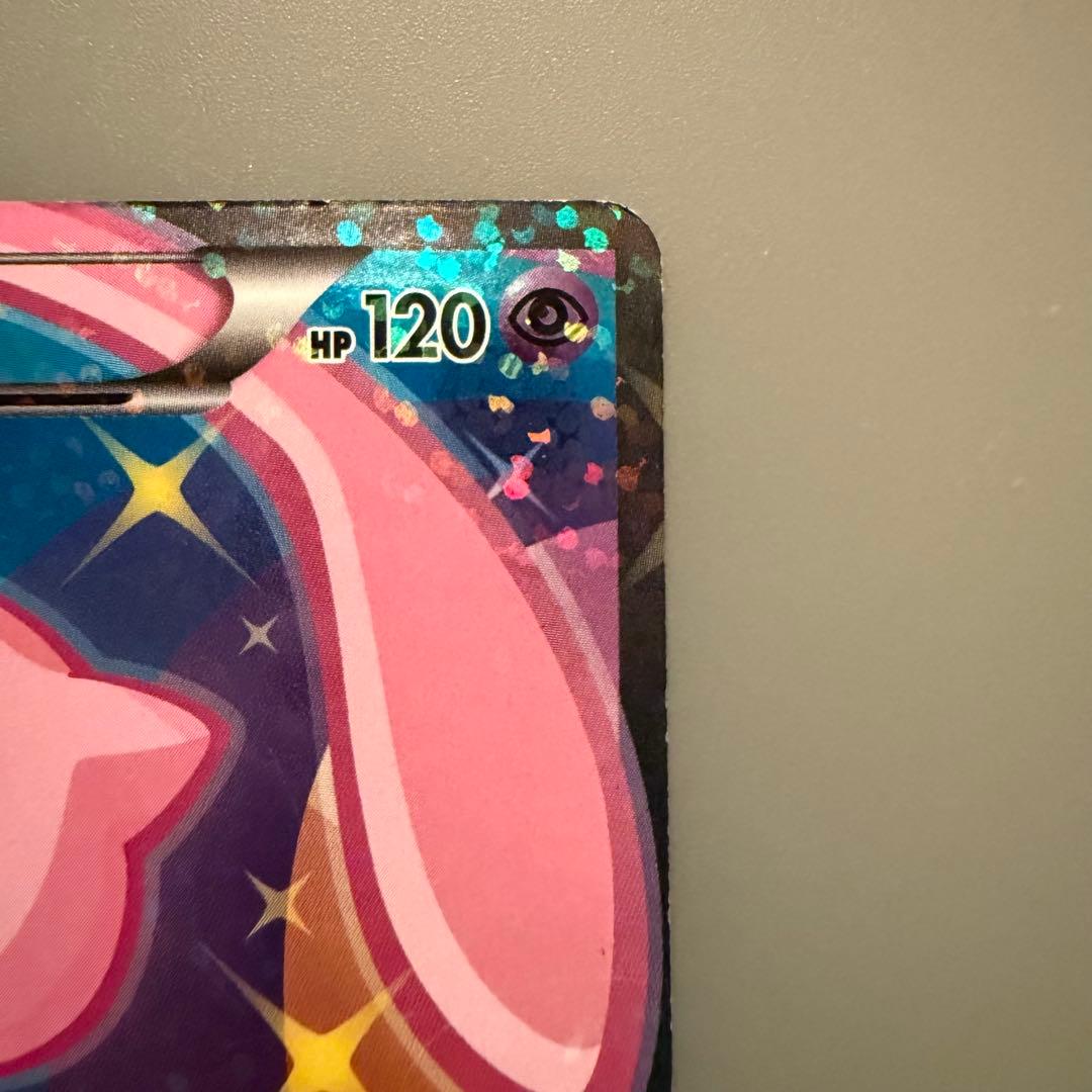 【SR SC シャイニーコレクション】ミュウEX【024/020】