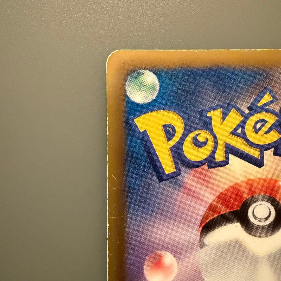 【SR SC シャイニーコレクション】ミュウEX【024/020】