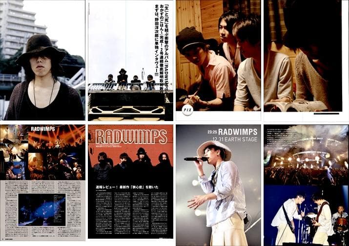 RADWIMPS ラッドウィンプス 雑誌 切り抜き 250P 連載コンプリート