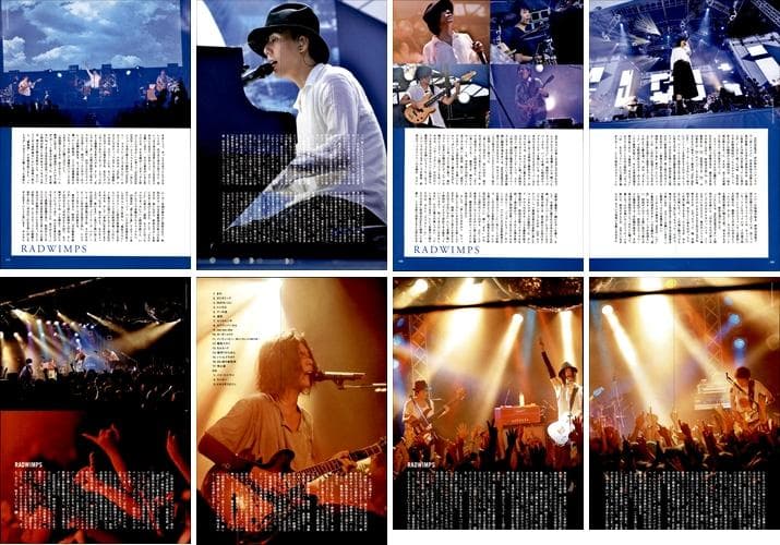 RADWIMPS ラッドウィンプス 雑誌 切り抜き 250P 連載コンプリート