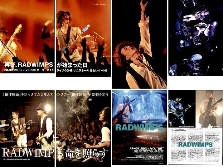 RADWIMPS ラッドウィンプス 雑誌 切り抜き 250P 連載コンプリート