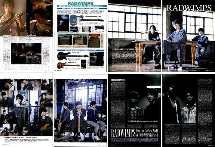 RADWIMPS ラッドウィンプス 雑誌 切り抜き 250P 連載コンプリート