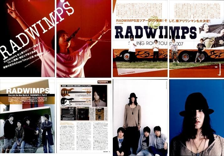 RADWIMPS ラッドウィンプス 雑誌 切り抜き 250P 連載コンプリート
