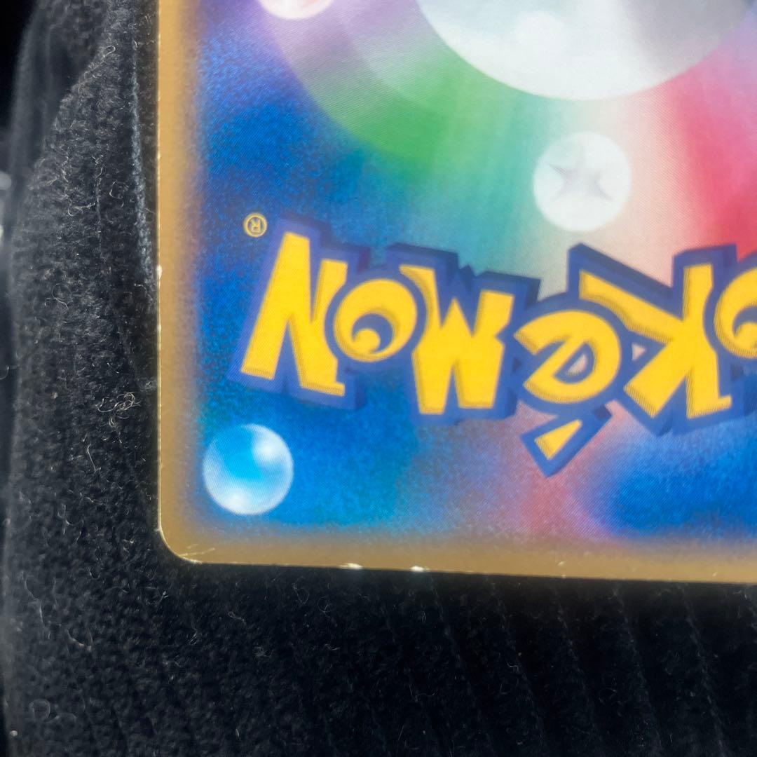 ヤドン ポケモンカード 079 HP60 2009年