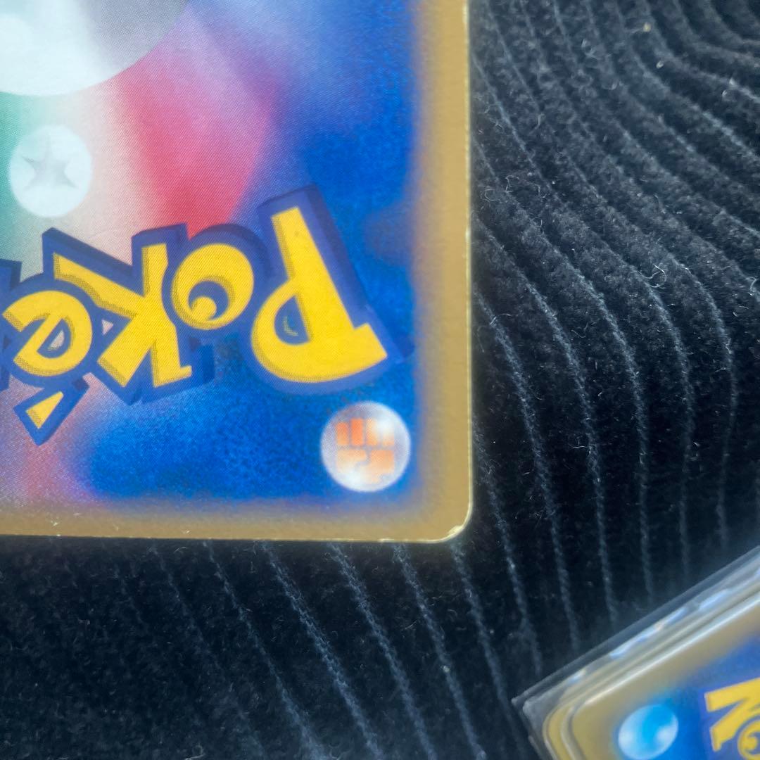 ヤドン ポケモンカード 079 HP60 2009年