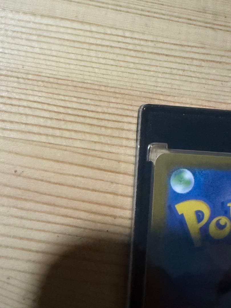 ブラッキーex SAR テラスタルフェス　ポケカ