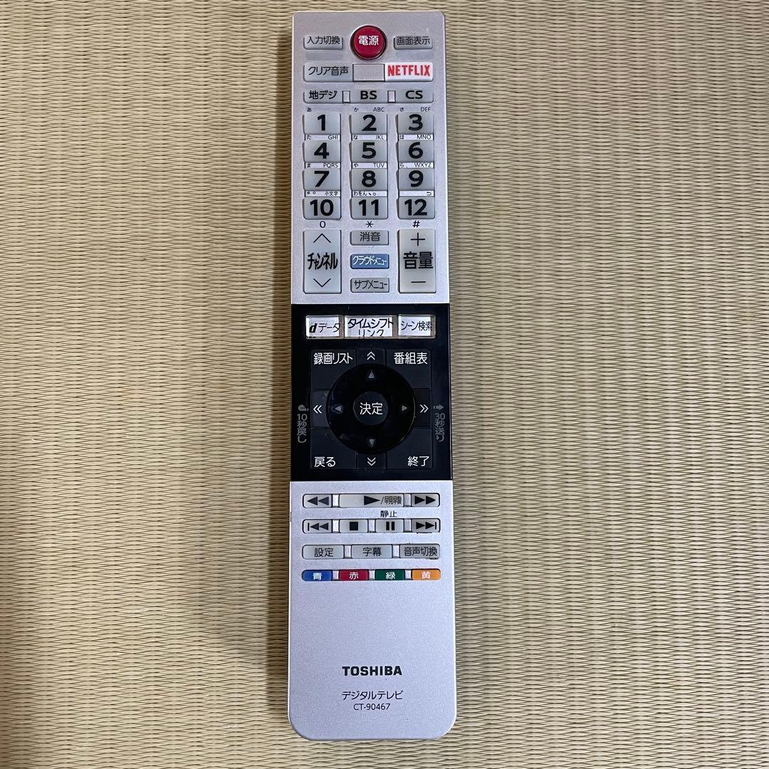 TOSHIBA 東芝 65Z10X レグザ 4K対応 65型 液晶テレビ