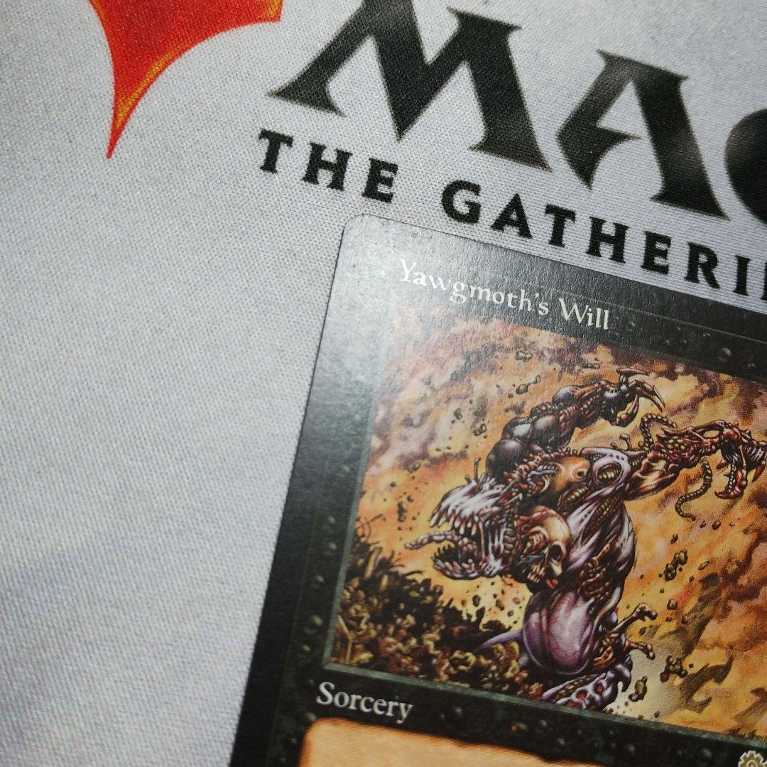 MTG 英語 ヨーグモスの意志 Yawgmoth's Will