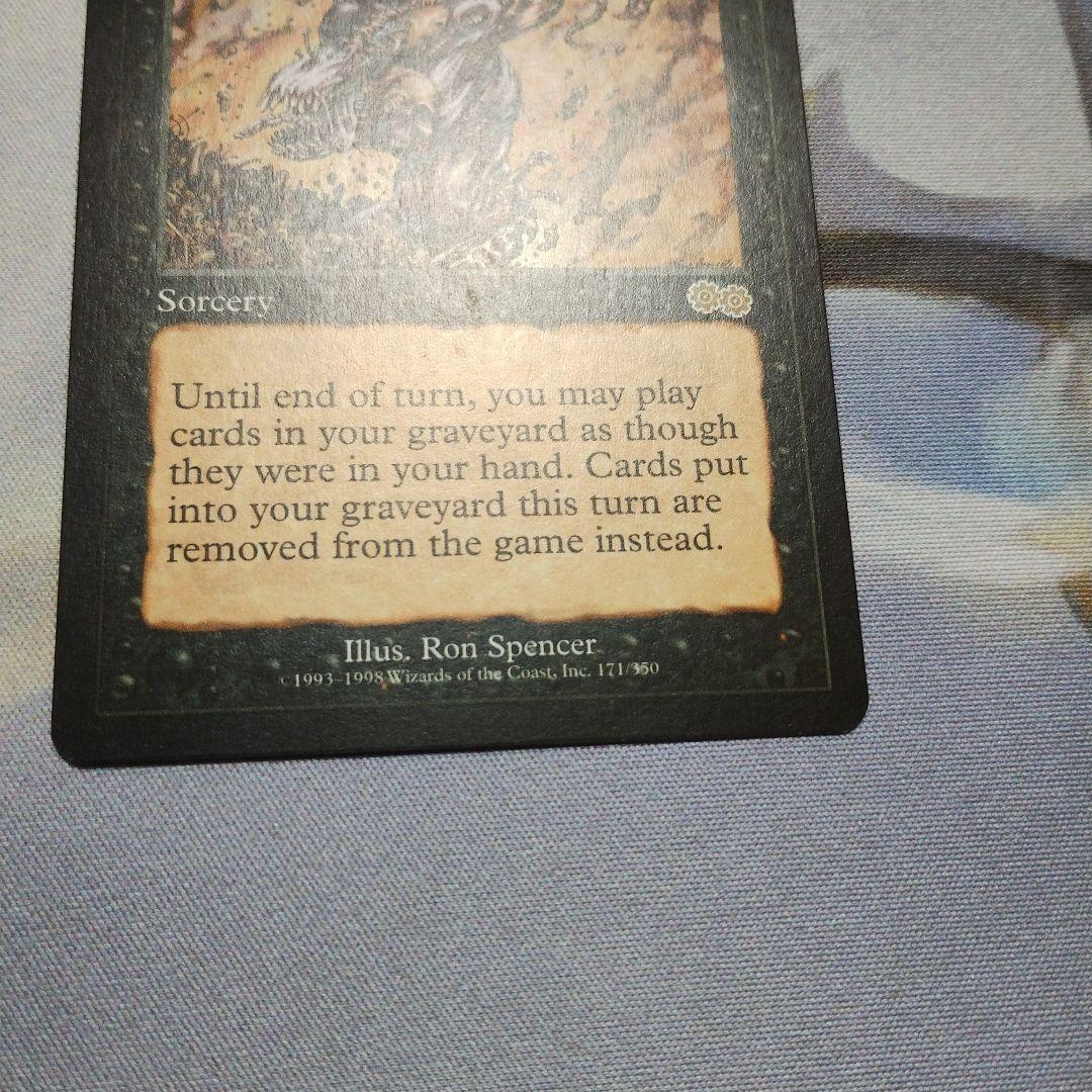 MTG 英語 ヨーグモスの意志 Yawgmoth's Will