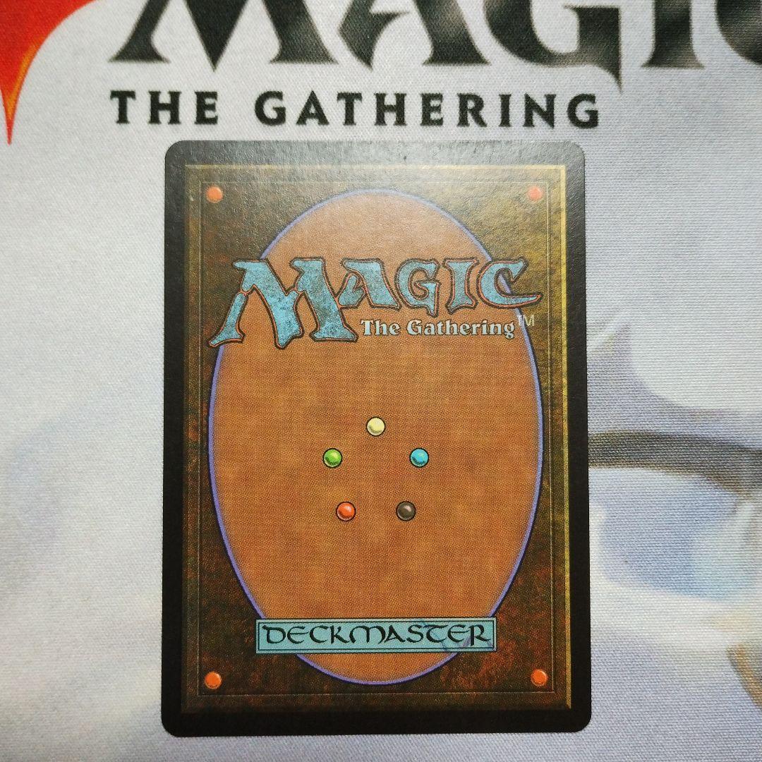 MTG 英語 ヨーグモスの意志 Yawgmoth's Will