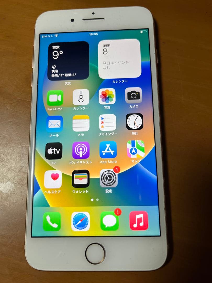 i*A様 iPhone8 プラス　256G