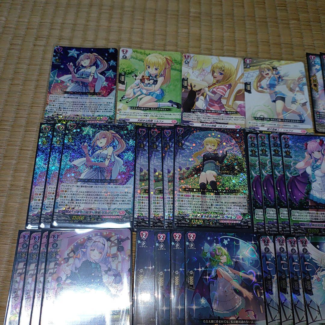 【リルファ】デッキ