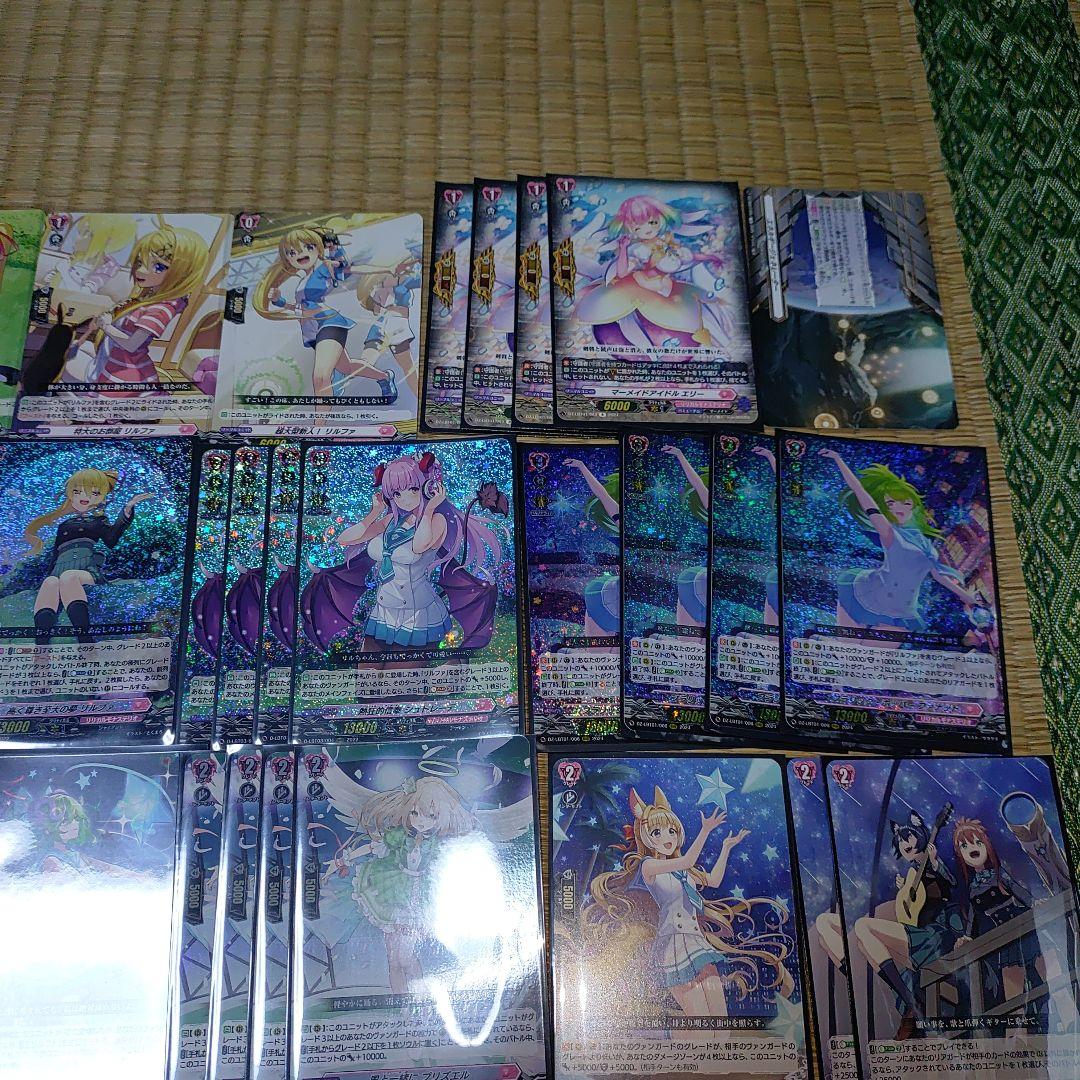 【リルファ】デッキ