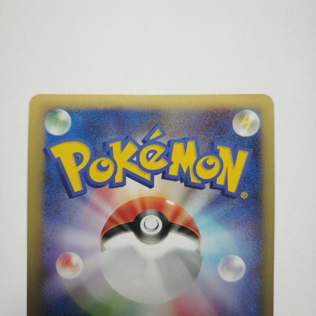 ポケモンカード　ダークライ&クレセリア　Legend　レジェンド