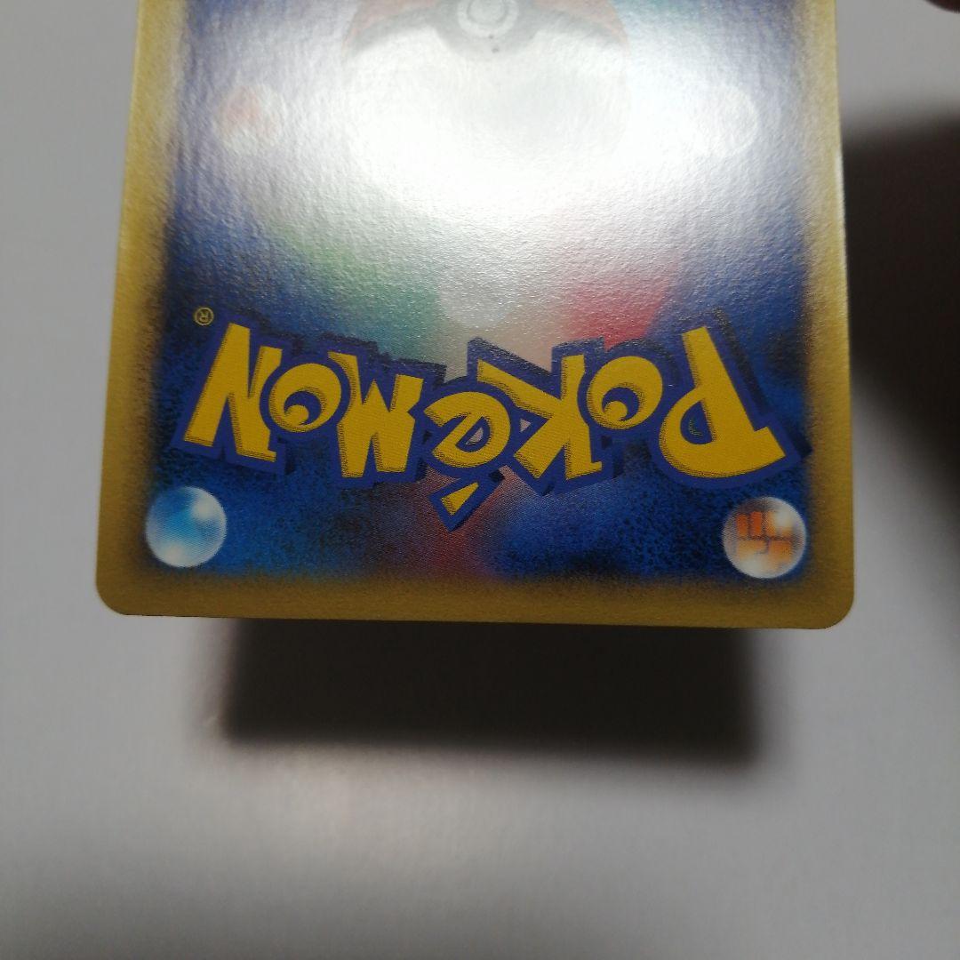 ポケモンカード　ダークライ&クレセリア　Legend　レジェンド