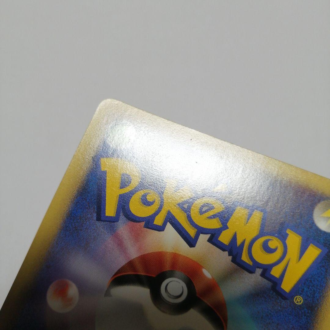 ポケモンカード　ダークライ&クレセリア　Legend　レジェンド