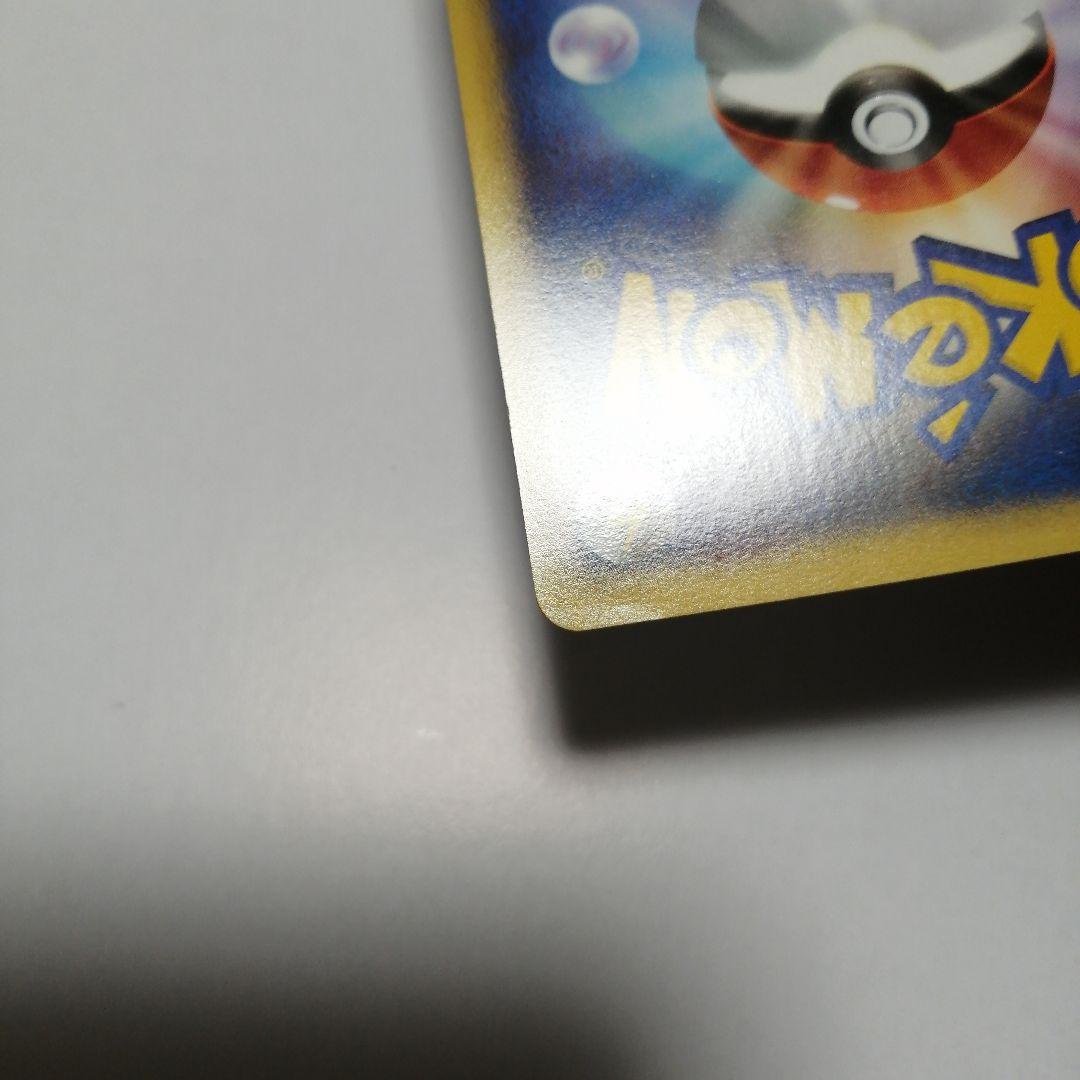 ポケモンカード　ダークライ&クレセリア　Legend　レジェンド