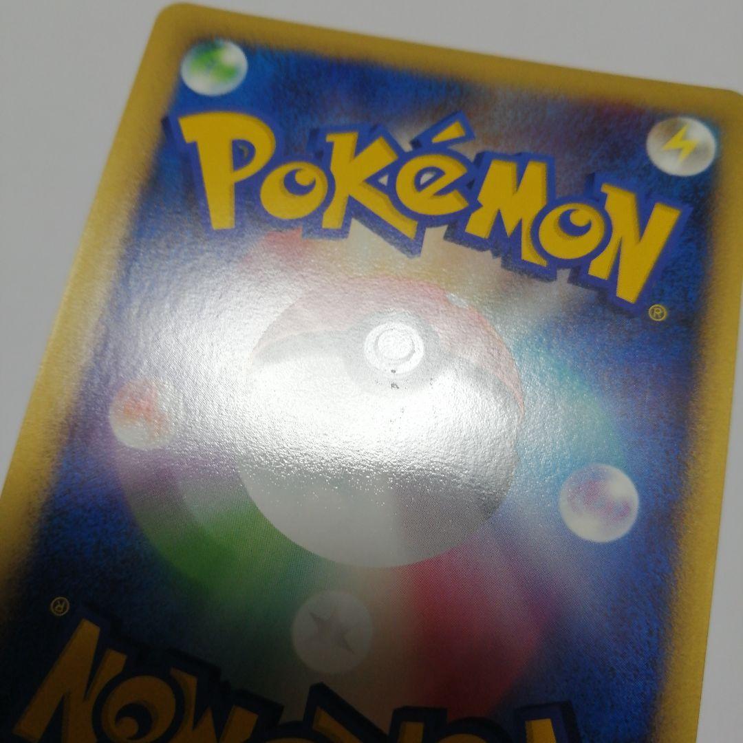 ポケモンカード　ダークライ&クレセリア　Legend　レジェンド