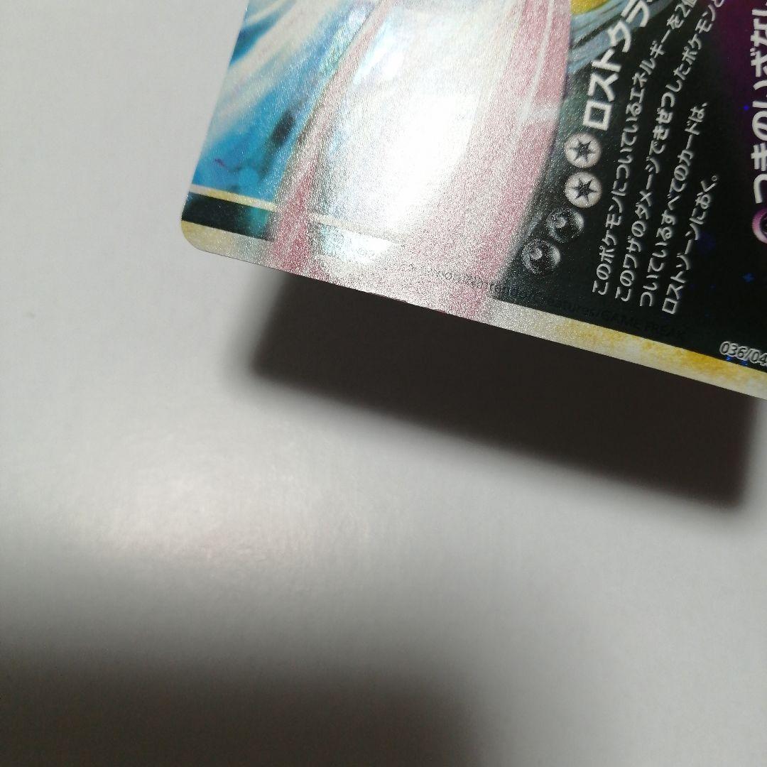 ポケモンカード　ダークライ&クレセリア　Legend　レジェンド