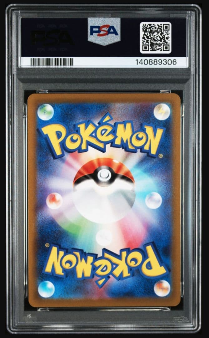 ポケモンカードゲーム サンダー go psa10 連番