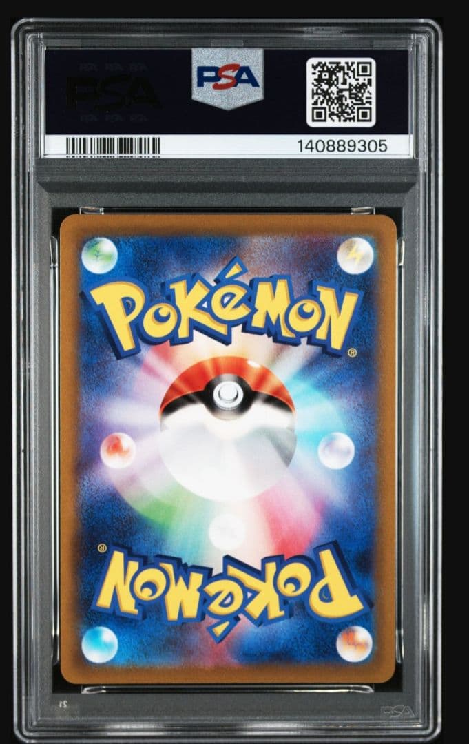 ポケモンカードゲーム サンダー go psa10 連番