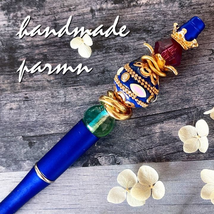 オリジナル手染めビーズ使用♪ネイビーブルーのインドネシアビーズのボールペン❤