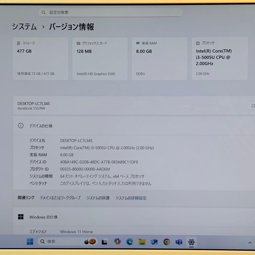 【Windows11】大容量＆快速✨ブルーレイで映画鑑賞も！東芝ノートパソコン。