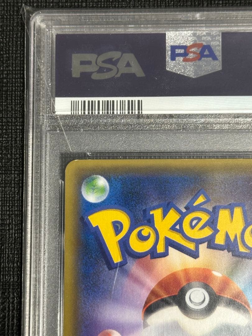 ポケモンカード MルカリオEX PSA9 176/171