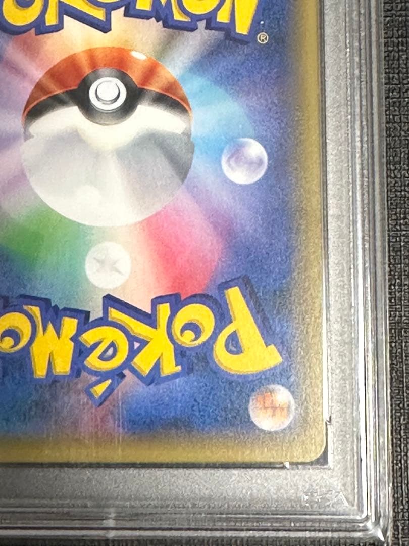 ポケモンカード MルカリオEX PSA9 176/171