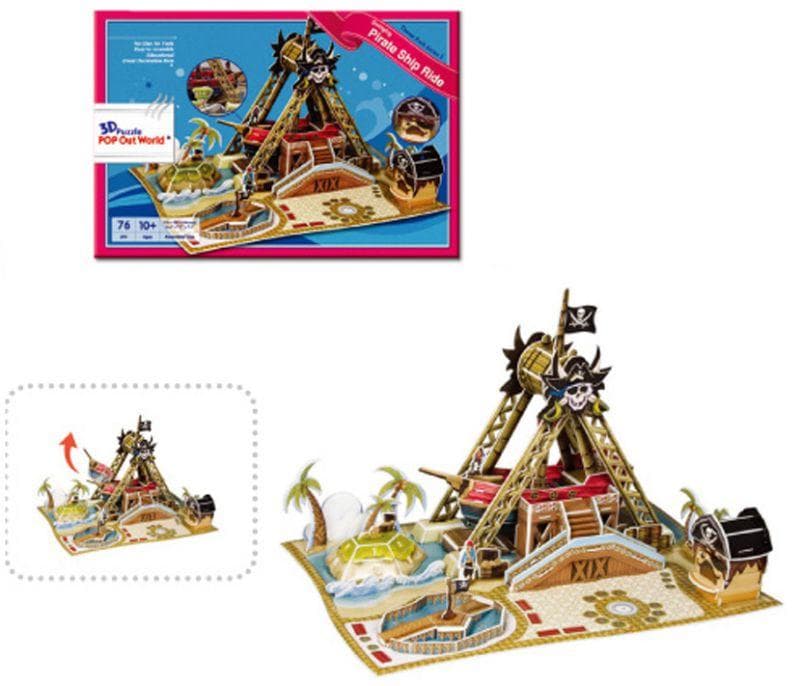 3Dパズル POP Out World 揺れる海賊船