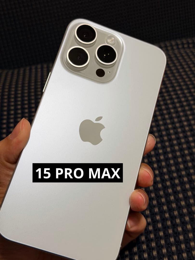 Apple iPhone 15 Pro Max シルバー 本体 256 GB