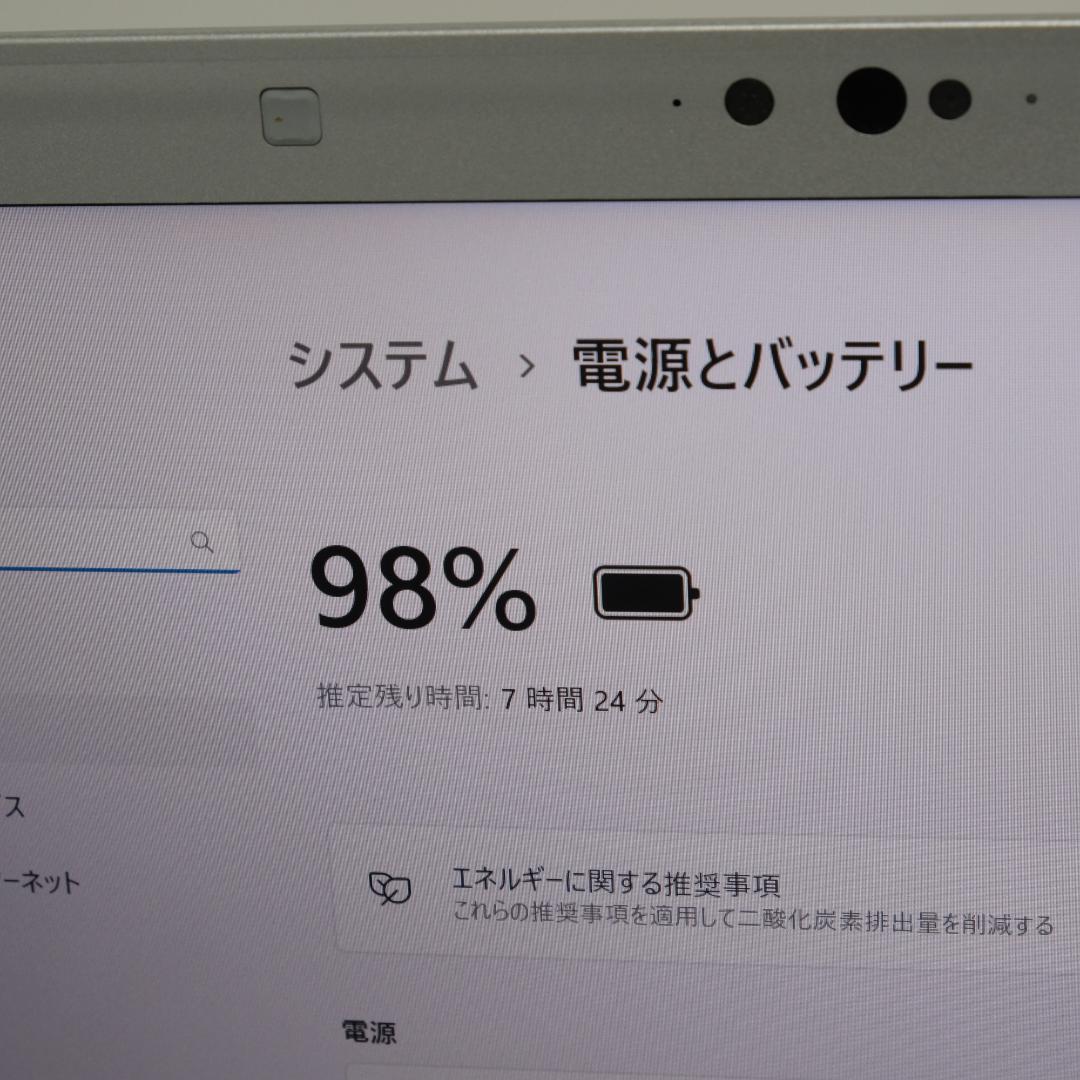 パナソニック CF-LV8 i5 8GB SSD256GB Win11