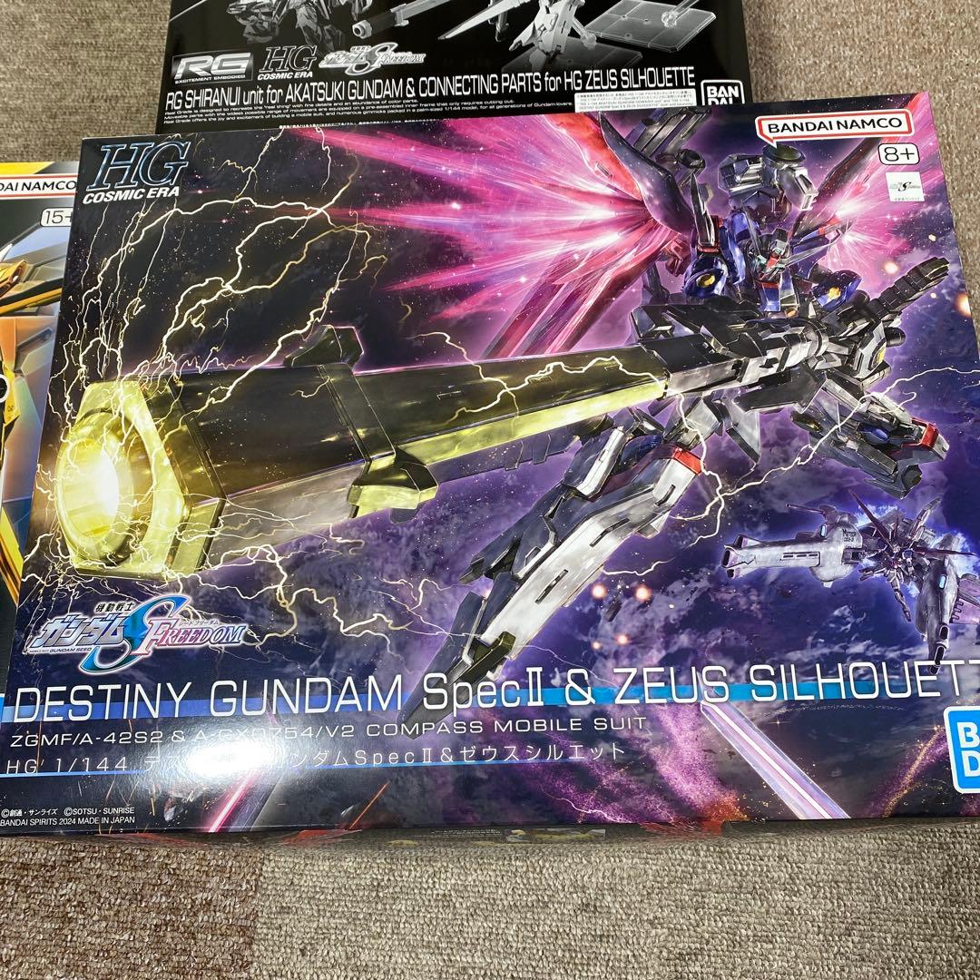 ガンダムシード３個セット