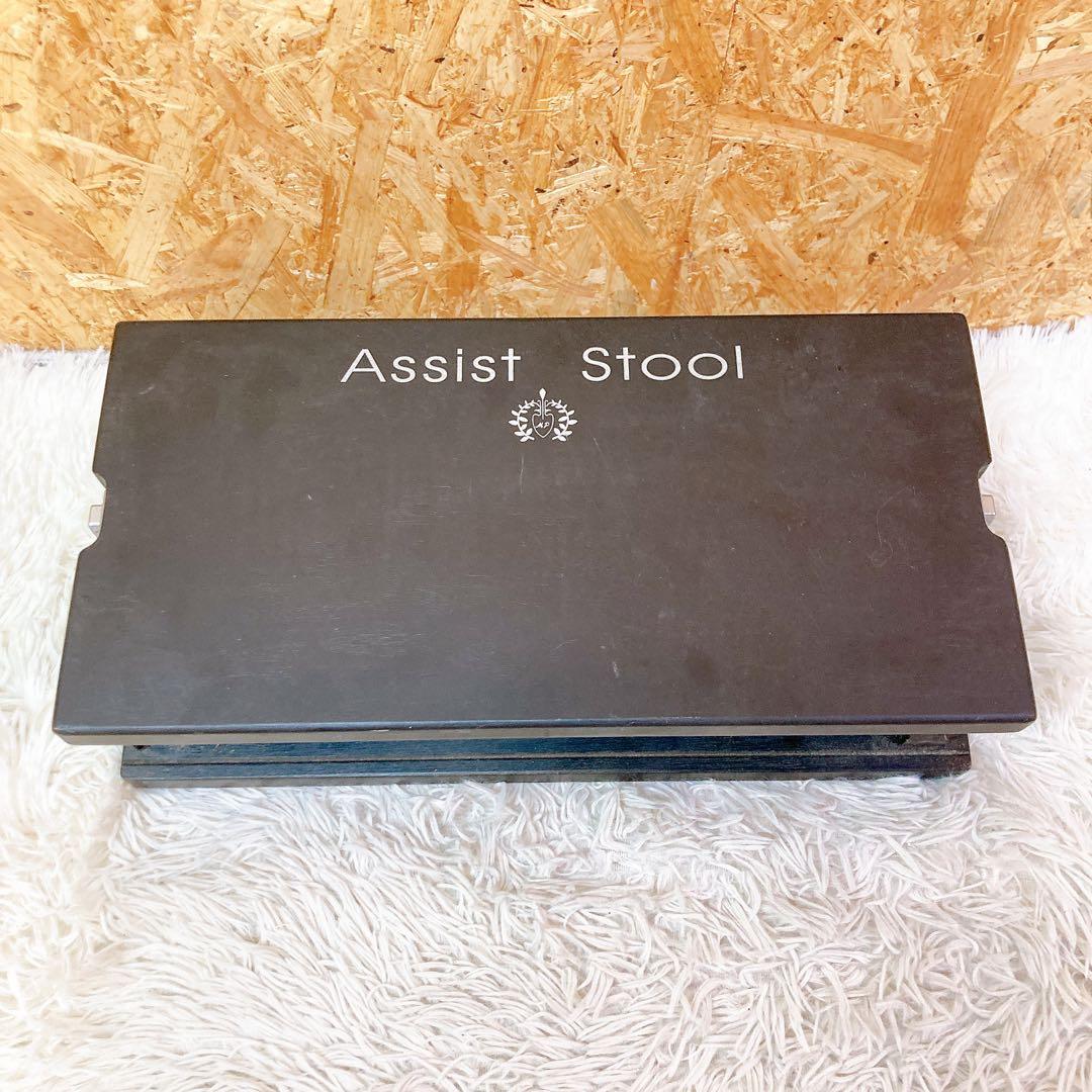 吉澤　アシストスツール　assist stool