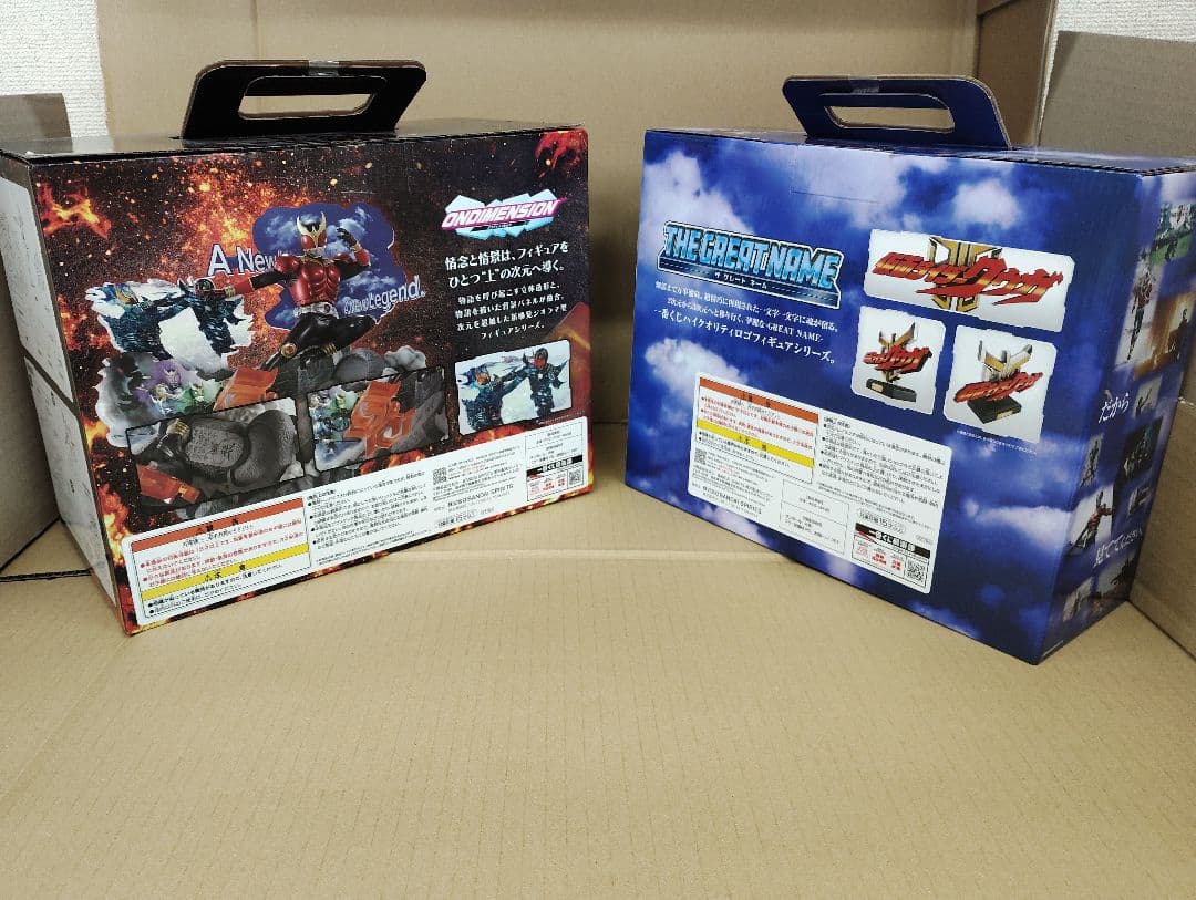 一番くじ　仮面ライダークウガ　A賞,ラストワン賞　セット