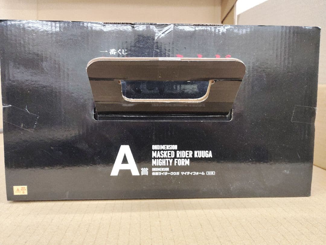 一番くじ　仮面ライダークウガ　A賞,ラストワン賞　セット