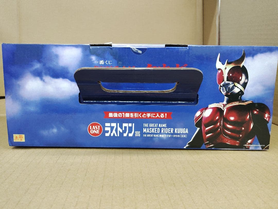 一番くじ　仮面ライダークウガ　A賞,ラストワン賞　セット